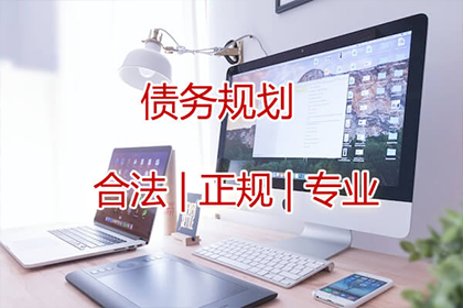 运河收账公司